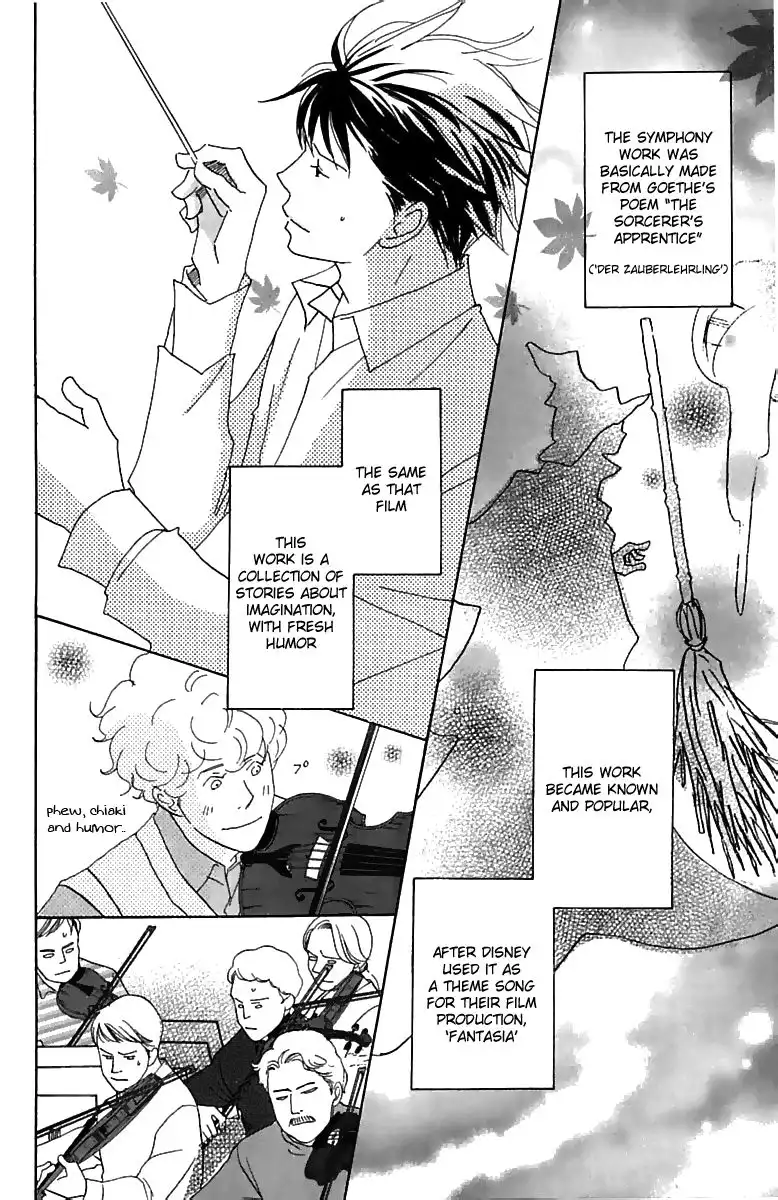 Nodame Cantabile Chapter 75 29